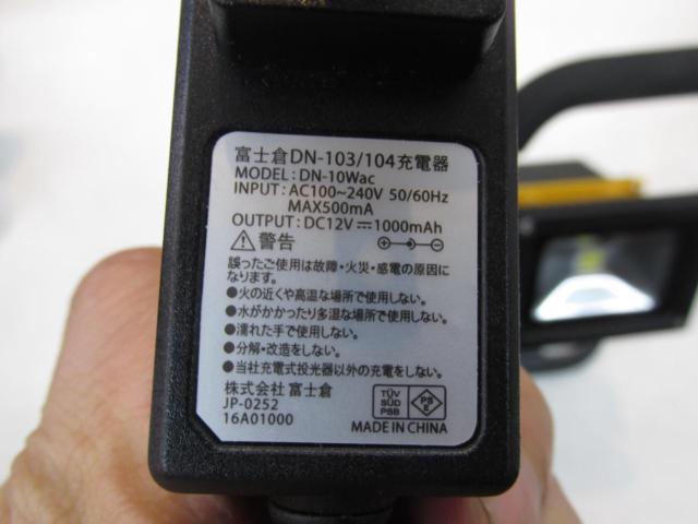 Fujikura Ltd.
LED-10W floodlight
Rechargeable (DN-103)
Power consumption HIGH10W/LOW5W