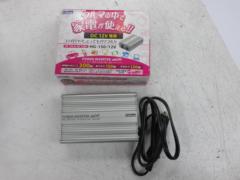 CELLSTAR (CEL-STAR)
Mini Power Inverter (HG-150/12V)
You can use home appliances in your car.