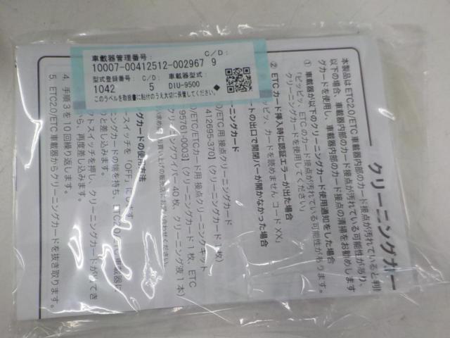 DENSO
DIU-9500
ETC
Unused item