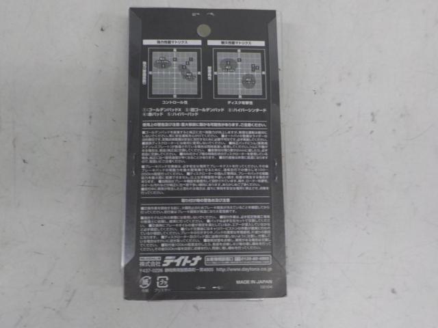 DAYTONA
97169
GOLDEN
PAD
X(F)
Unused item