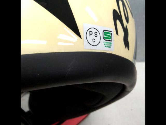 Ishino Shokai
SJ-805ST
Jet helmet
Size: 54-57cm