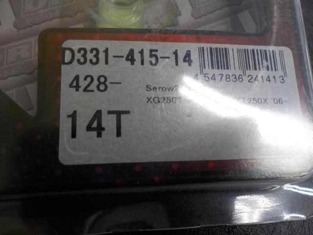 DRC
D331-415-14
Dura
Front sprocket
14T