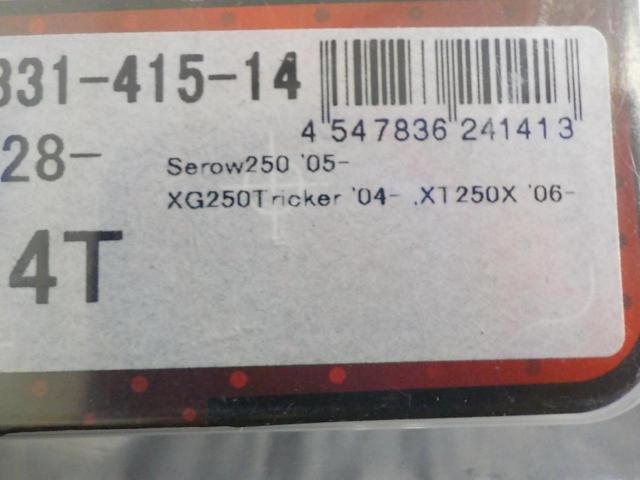 DRC
D331-415-14
Dura
Front sprocket
14T