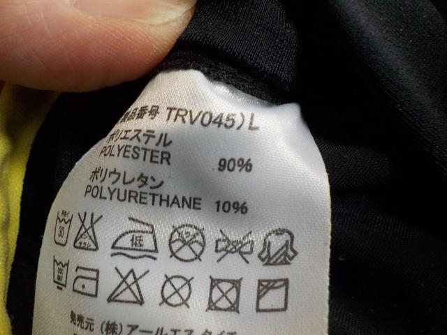 RSTaichi
TRV045
Stealth CE Neegaard
Size: L