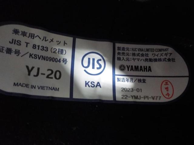 YAMAHA (Yamaha)
ZENITH
YJ-20
Jet helmet
Size: XL (60-61cm)