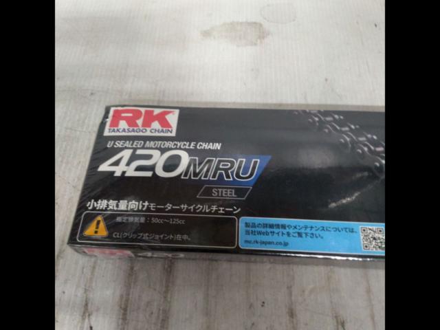 RK
420MRU