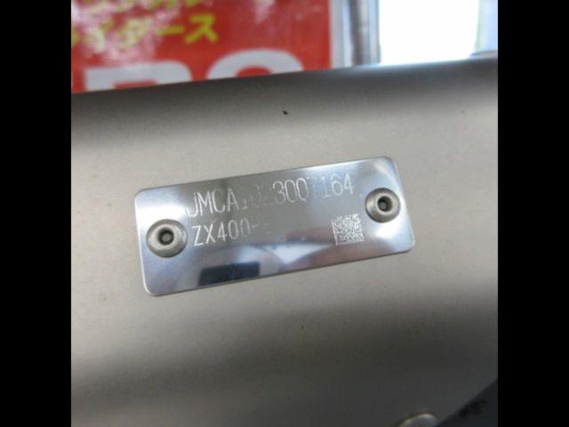 Moriwaki
EngineeringBLADE
Silencer
ninja
ZX-4R (8BL-ZX400P) ('23-)