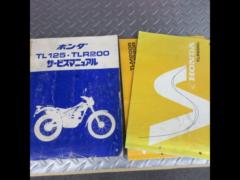 HONDA Service Manual
TL 125 / TLR 200
Missing pages unchecked