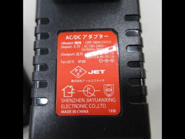 RSTaichiMCT2600B
2 batteries
AC charger set