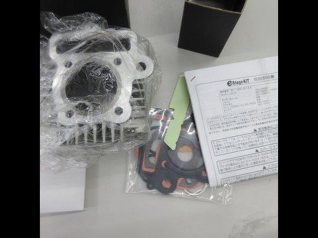 SP
TAKEGAWA01-05-5122
E-Stage Kit (81CC)
12V Monkey