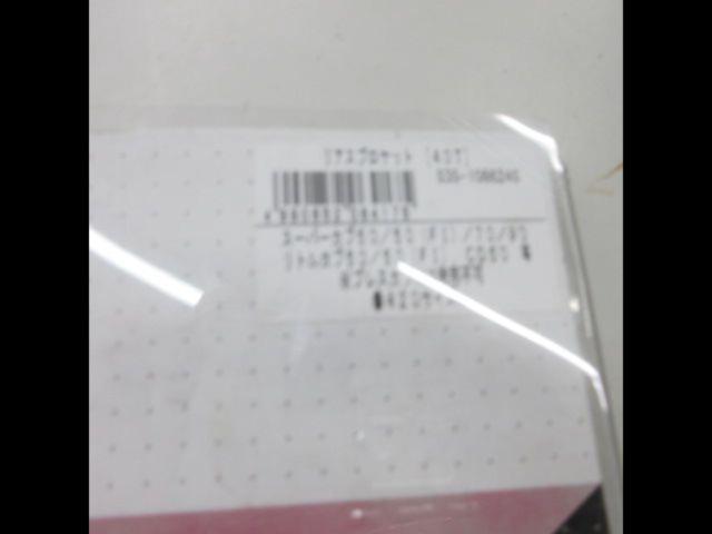 Kitaco535-1086240
Driven sprocket
Turnip, etc.