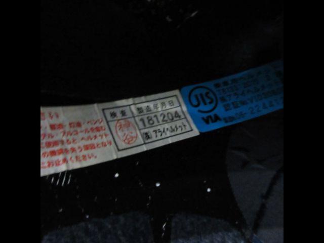 Arai RX-7X
Full-face helmet
Size M
Manufactured on 2018/12/04