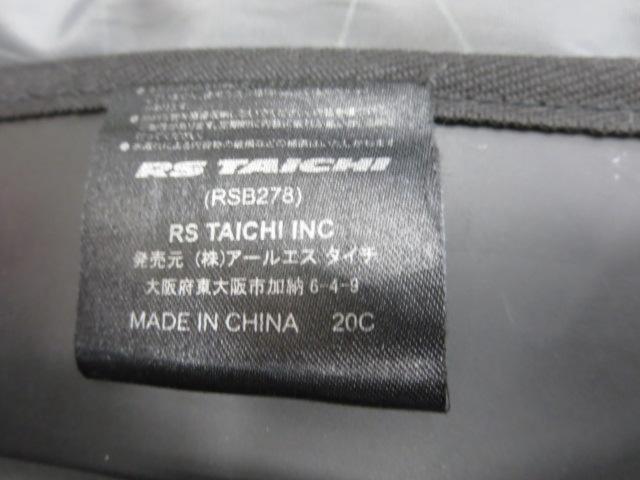 RSTaichi
RSB278
WP backpack
25L