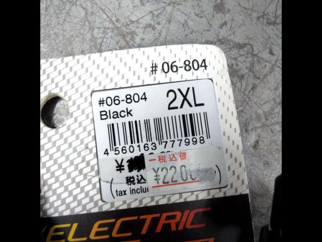 KOMINE
Electric heat Globe