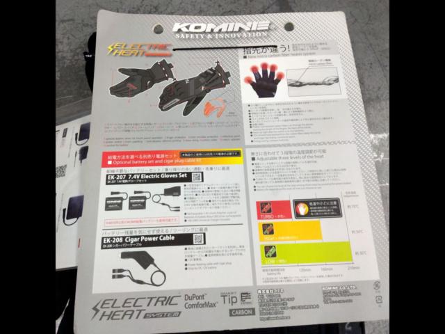 KOMINE
Electric heat Globe
