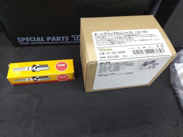 3TAKEGAWA
Super head 4V + R
5-axis port machining
Combo Kit
181cc