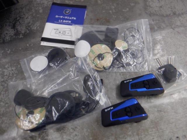 LEXIN
LX-B4FM
Pair set