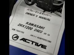 ACTIVE
13691703
Performance damper
ZRX1200DAEG