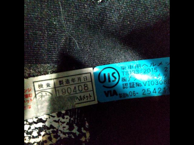 Arai (Arai)
Astral X
CURVE
61-62cm (XL)