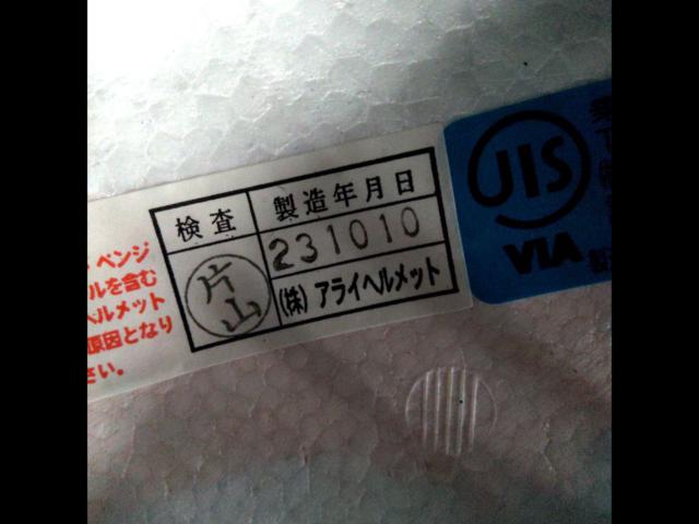 Arai Astro GX
Glass Black
61-62cm (XL)