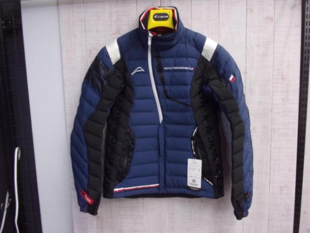 Size: MKUSHITANI White Goose Down Jacket