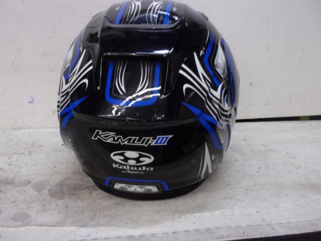 Size: LOGKKAMUI-3 (Kamui 3)