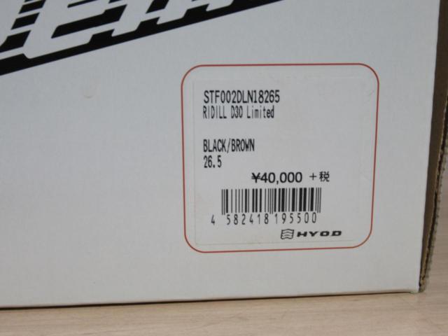 unused
Size 26.5cm
RIDILL
D3O
Limited
HYOD