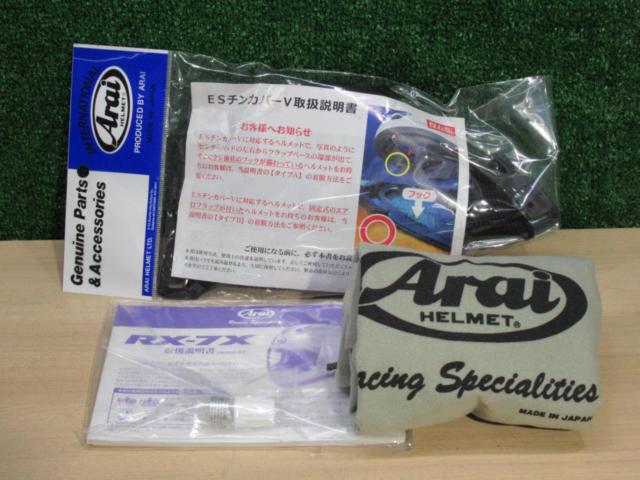 Excellent condition / Limited edition
Size XL
RX-7X
IOM-TT2018
Arai (Arai)