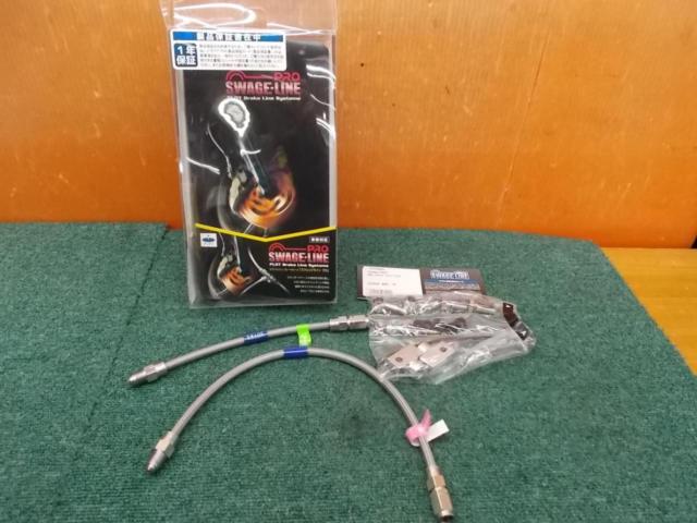 PLOT (proto)
Scan wedge line
Mesh
Brake hose
SV650
ABS