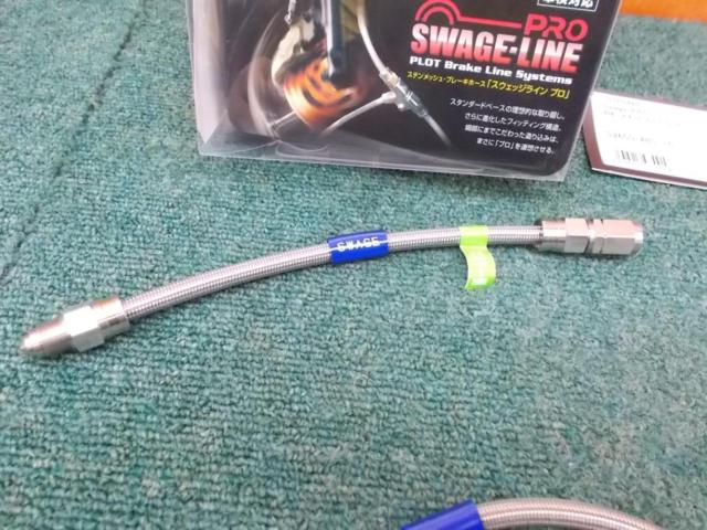 PLOT (proto)
Scan wedge line
Mesh
Brake hose
SV650
ABS