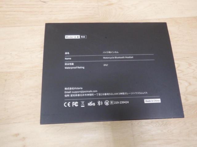 JESIMAIK
Motorcycle intercom
R16