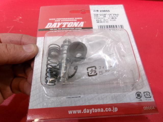 DAYTONA
23655
Master cylinder repair kit
Master diameter
1/2 inch
Unused item