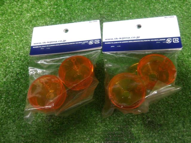 KIJIMA turn signal lenses
4 pieces set
217-4044
Unused item