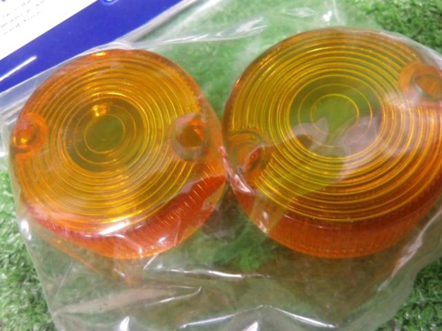 KIJIMA turn signal lenses
4 pieces set
217-4044
Unused item