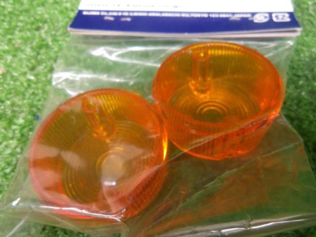 KIJIMA turn signal lenses
4 pieces set
217-4044
Unused item