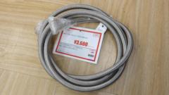 Unknown Manufacturer
Oil cooler
# 6
Hose
(*Approx. 2m80cm)