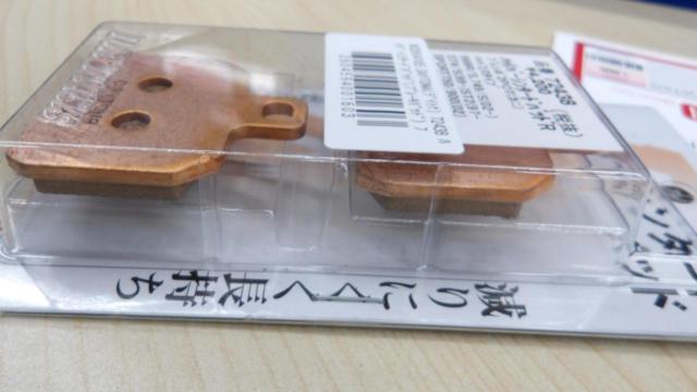 DAYTONA (Daytona)
72438
Hyper Sintered Pad (Brake Pad)
For Brembo new crab 2-piston calipers