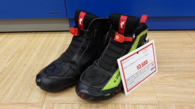 25cm
XPD (Eck speedy)
X-ZERO
R
Riding shoes
BK / GR