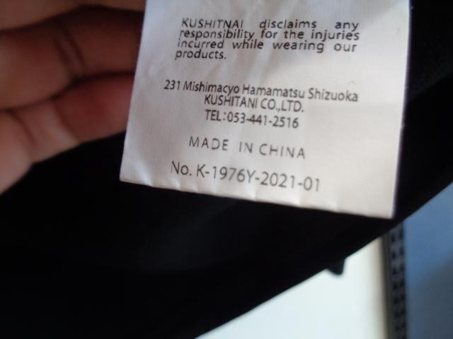 KUSHITANI
Yoshimura Rebro Hoodie
K-1976Y
black
L size