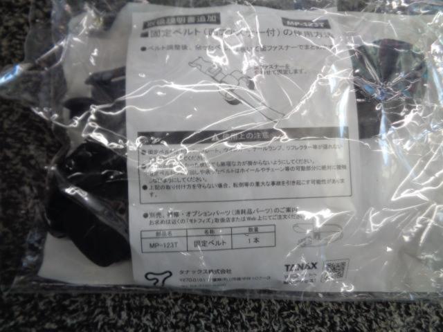 [MOTO
FIZZMFK-101
Field Seat Bag (Black)