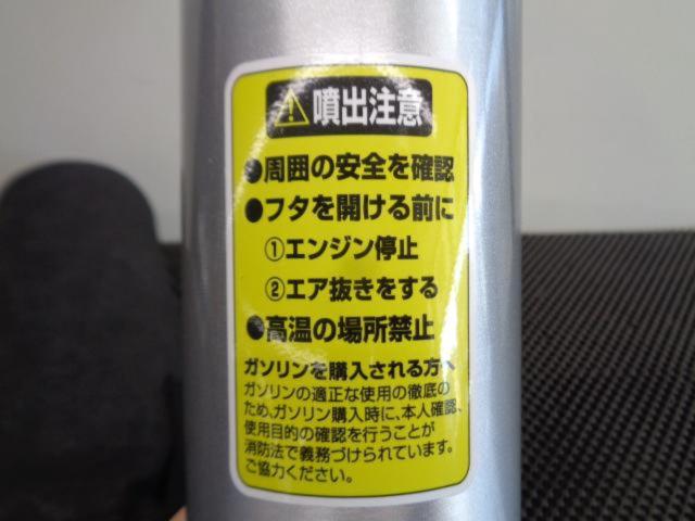 Large self-Industrial Co., Ltd.
FK-06
Aluminum gasoline carrying can
1 L