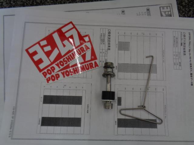 YOSHIMURACRF250L/M/RALLY(’17)
Slip-On
RS-4J cyclone
Carbon end
EXPORT
SPEC