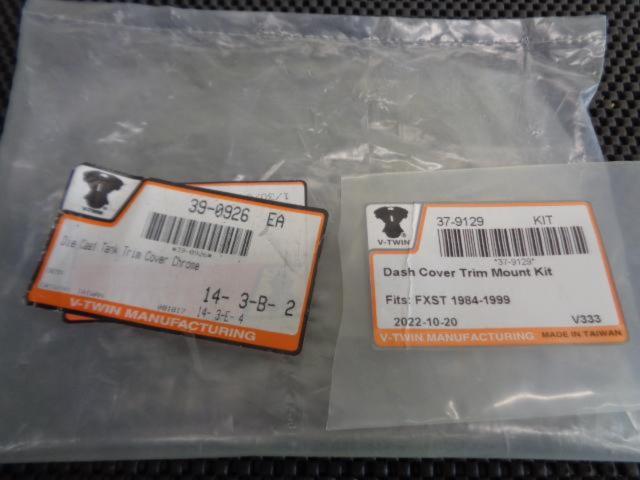 Unknown Manufacturer
Fatboy
Lower dash panel