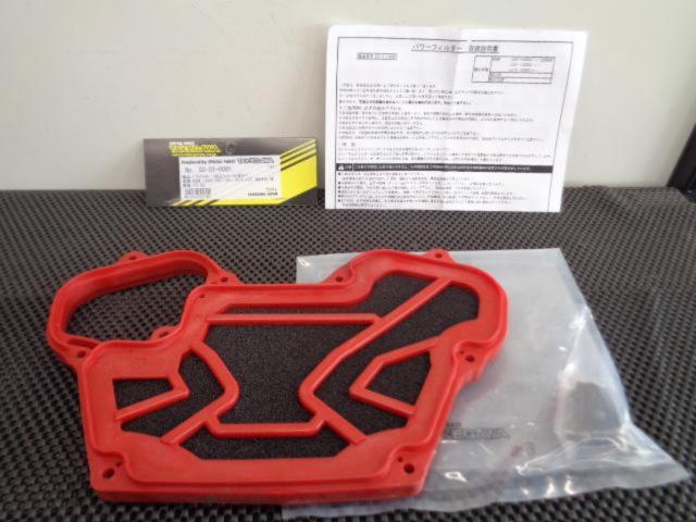 Takekawa
GROM, MSX125, MSX125SF
Power filter
03-01-0001