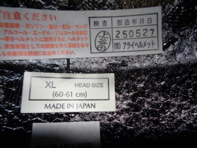 Arai
Jet helmet
Classic SW
Matt black
XL size