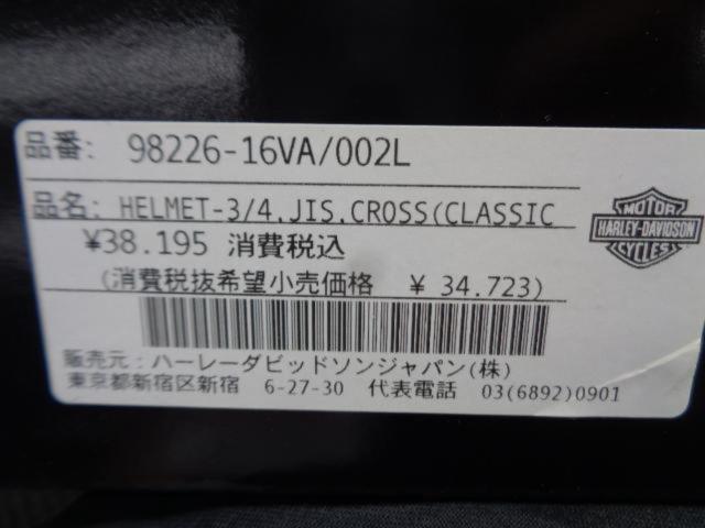 Arai
Jet helmet
Classic SW
Matt black
XL size