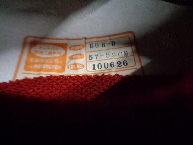 OGKBOB-B
One piece
Chopperman 4
One-size-fits-all
2010 production