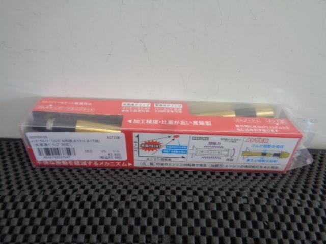 DAYTONA Aluminum Billet Middle Weight Bar Ends
High dish
Gun Meta
72044