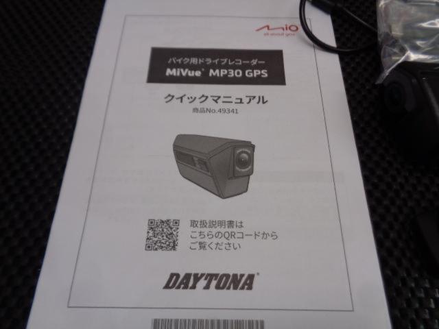 DAYTONAMIO
Motorcycle-specific dashcam (MiVue
MP30GPS)