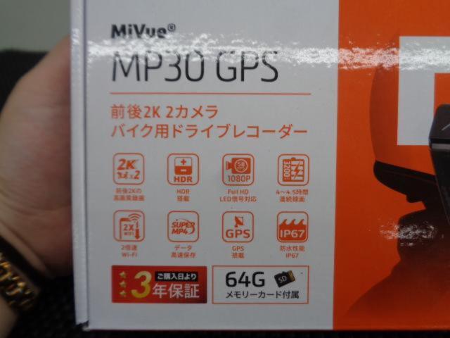 DAYTONAMIO
Motorcycle-specific dashcam (MiVue
MP30GPS)